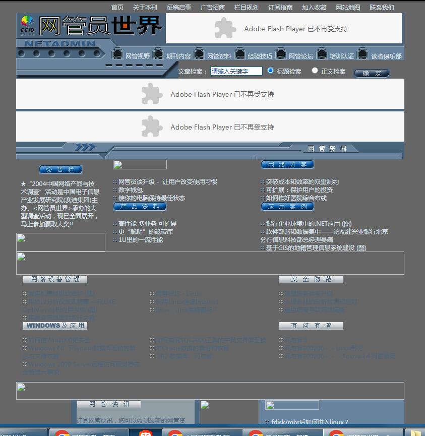 net1.jpg