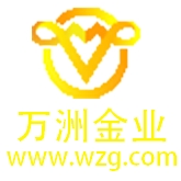 萬洲金業