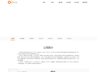 連連支付網站