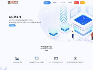 托付支付