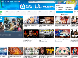 嗶哩嗶哩