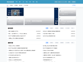 眾歸聯盟