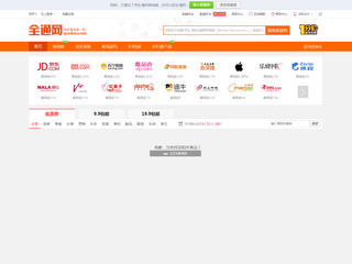 全通網(wǎng)