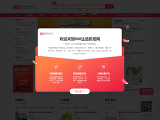 四度網