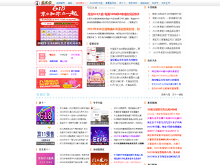 裝匯網