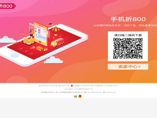 折800門戶網(wǎng)站