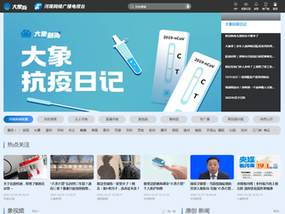 香港衛視