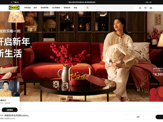 宜家家居官網