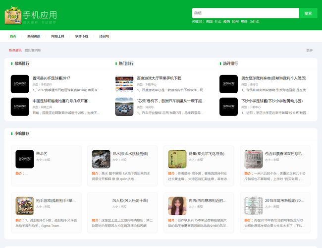 鄭州市第十人民醫院
