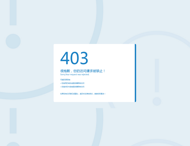 晉中市第二人民醫(yī)院