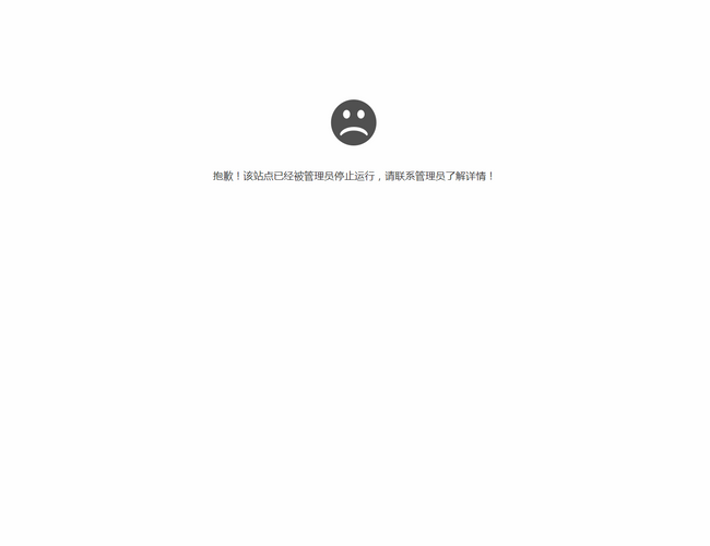 曲陽縣人民醫院