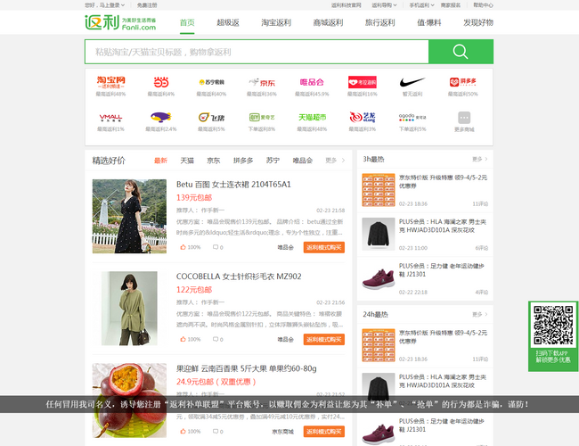 給惠門戶網(wǎng)站