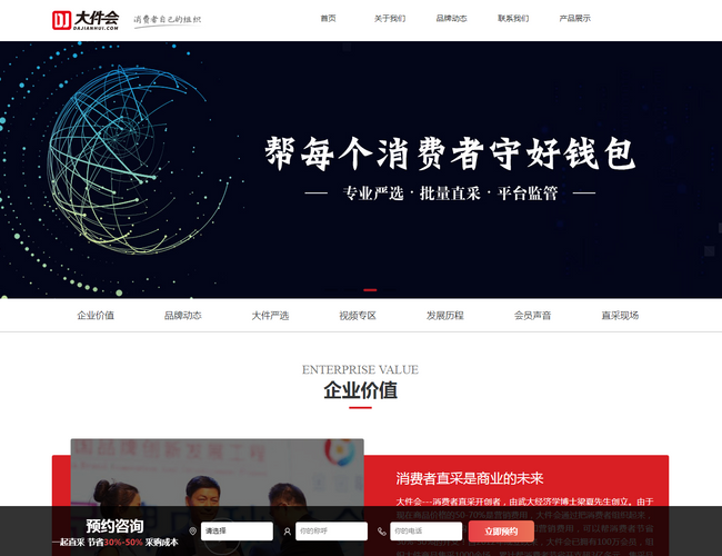 團房網(wǎng)站