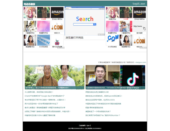 唯美圖片大全