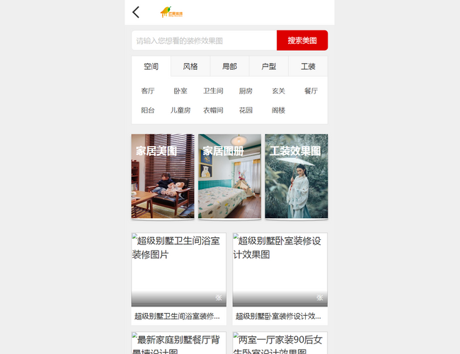 伊人喵