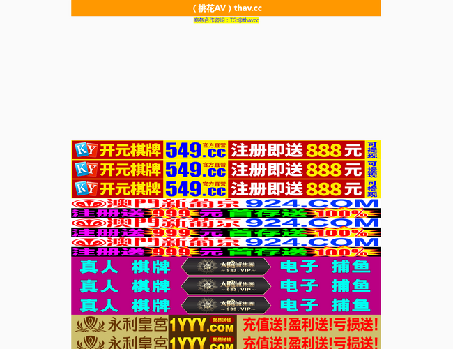 優美圖片網