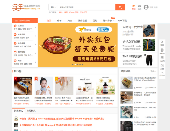 淘粉吧