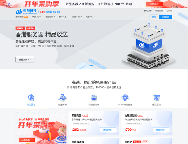青云QingCloud