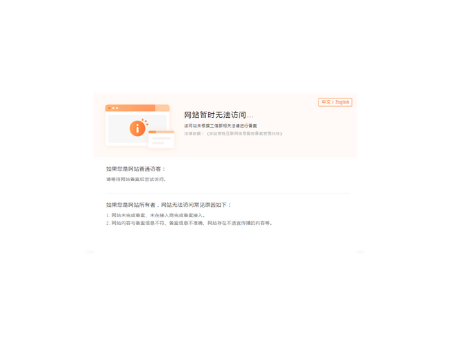 搜搜折網站