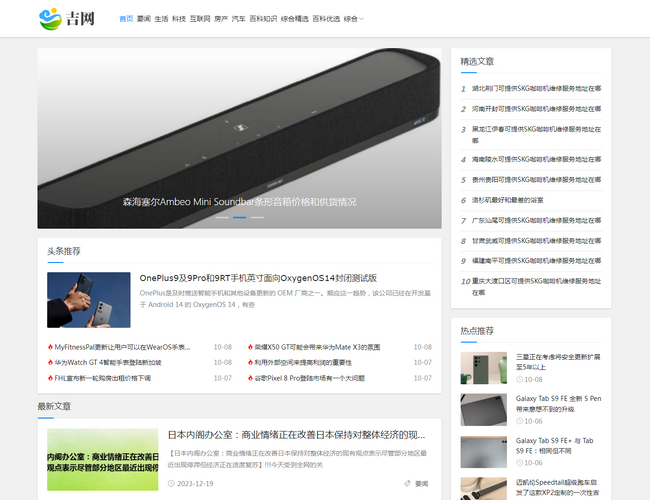信陽電視網
