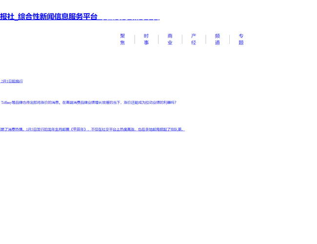 中國商網(wǎng)