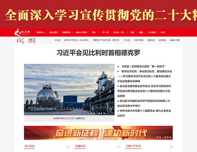 長(zhǎng)江日?qǐng)?bào)數(shù)字報(bào)