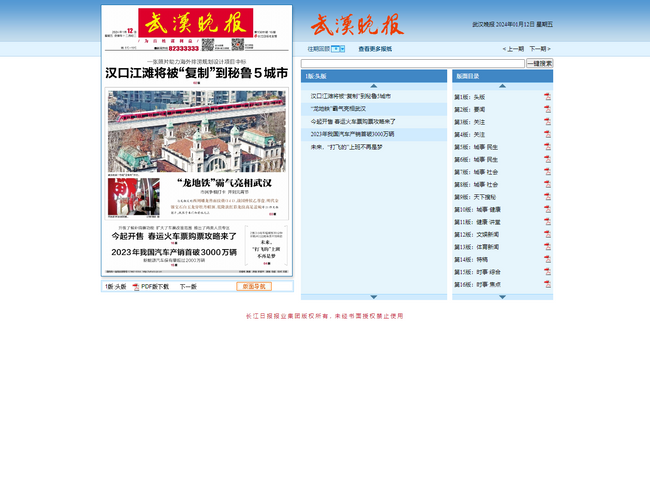 南早網(wǎng)