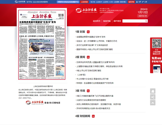 青網