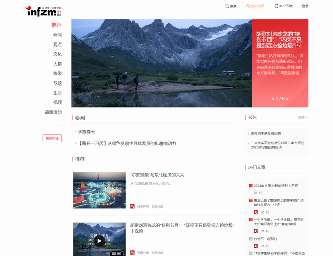 椰網(wǎng)