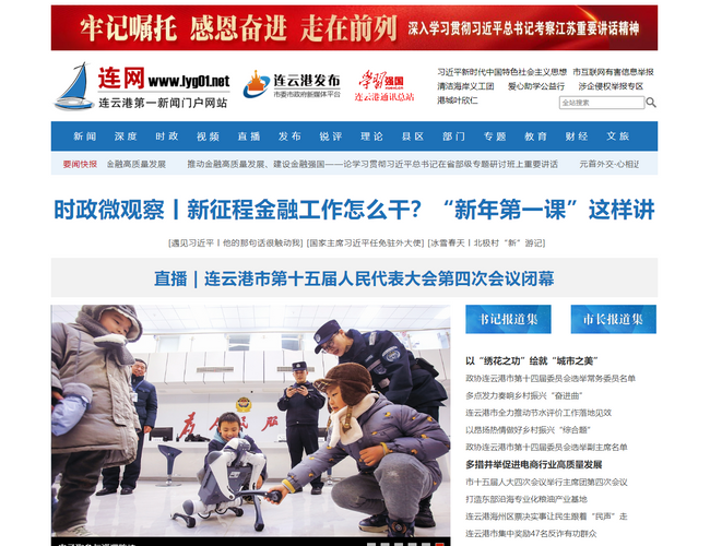 南方周末