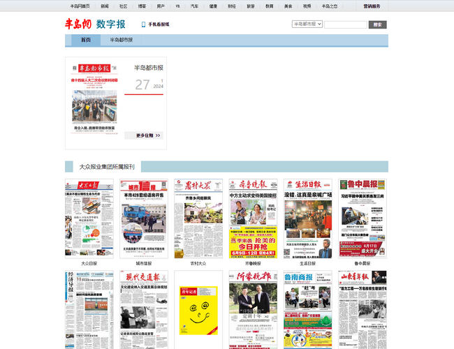 襄陽漢江網