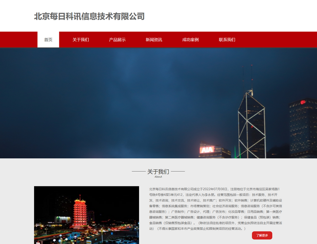 金報網