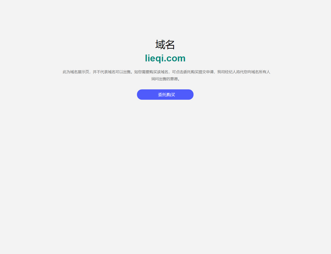 獵奇網