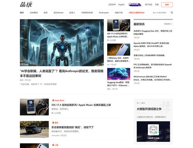 哈爾濱新聞網