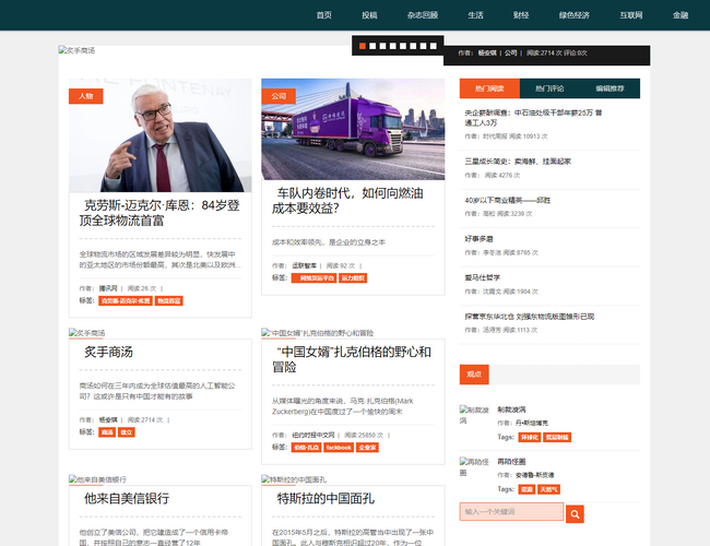亳州網