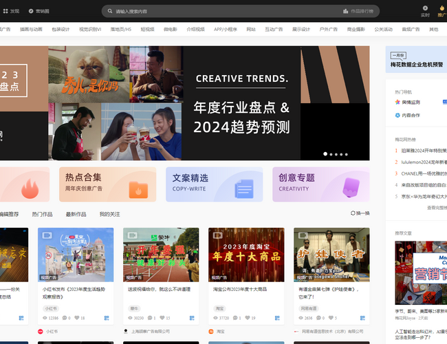 宜賓新聞網