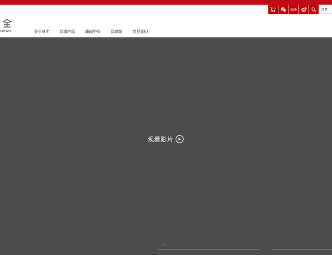 味全官網