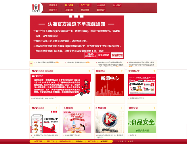麗華快餐