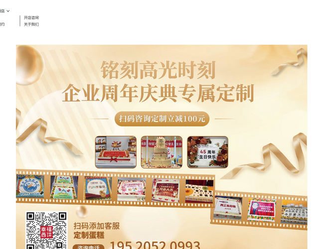李先生