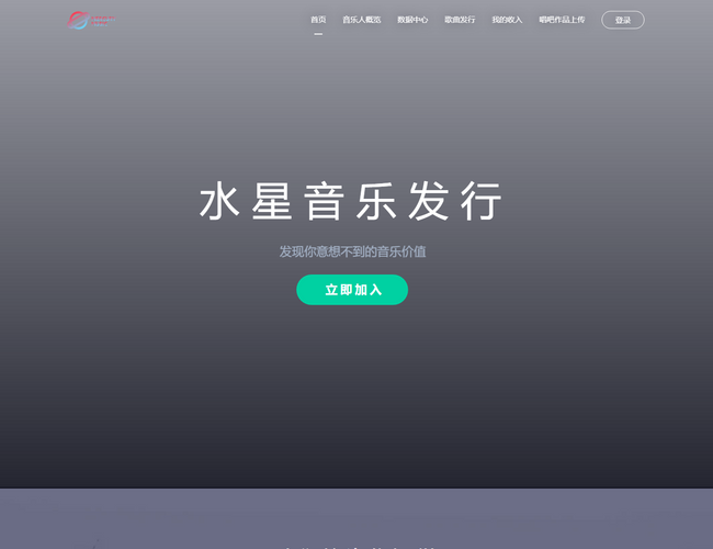 混音舞曲網