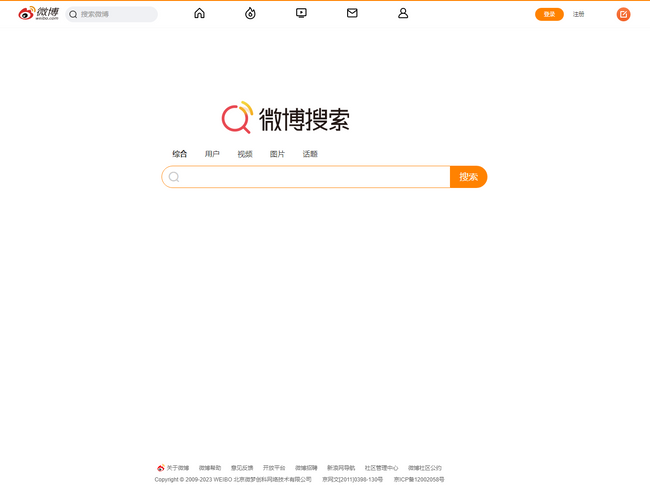 搜搜