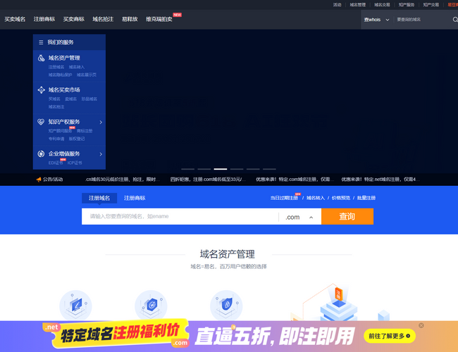 無憂啟動