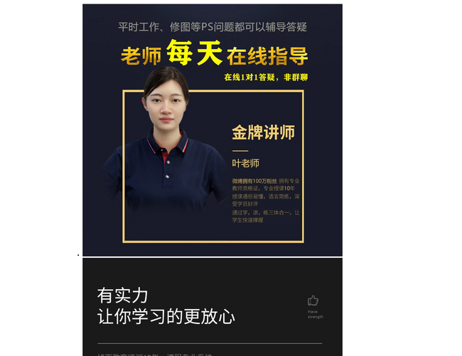 46PS教程網(wǎng)