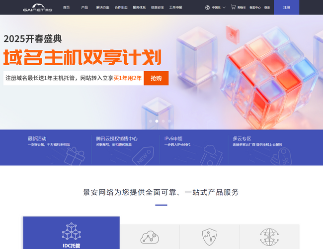 堅果云官網