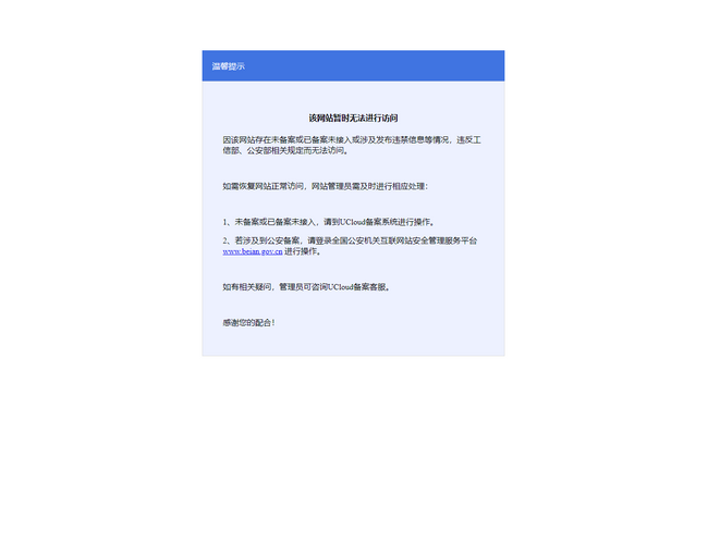 中國佛教網