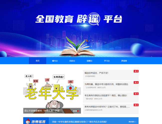 方格音樂